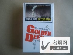 金鹿(硬黄8mg)出口台湾版本香烟价格表（多少钱一包）